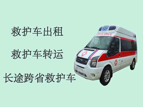 武汉长途私人救护车跨省转运病人